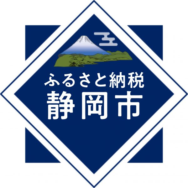 あいこちゃんのふるさと納税！返礼品のご紹介！