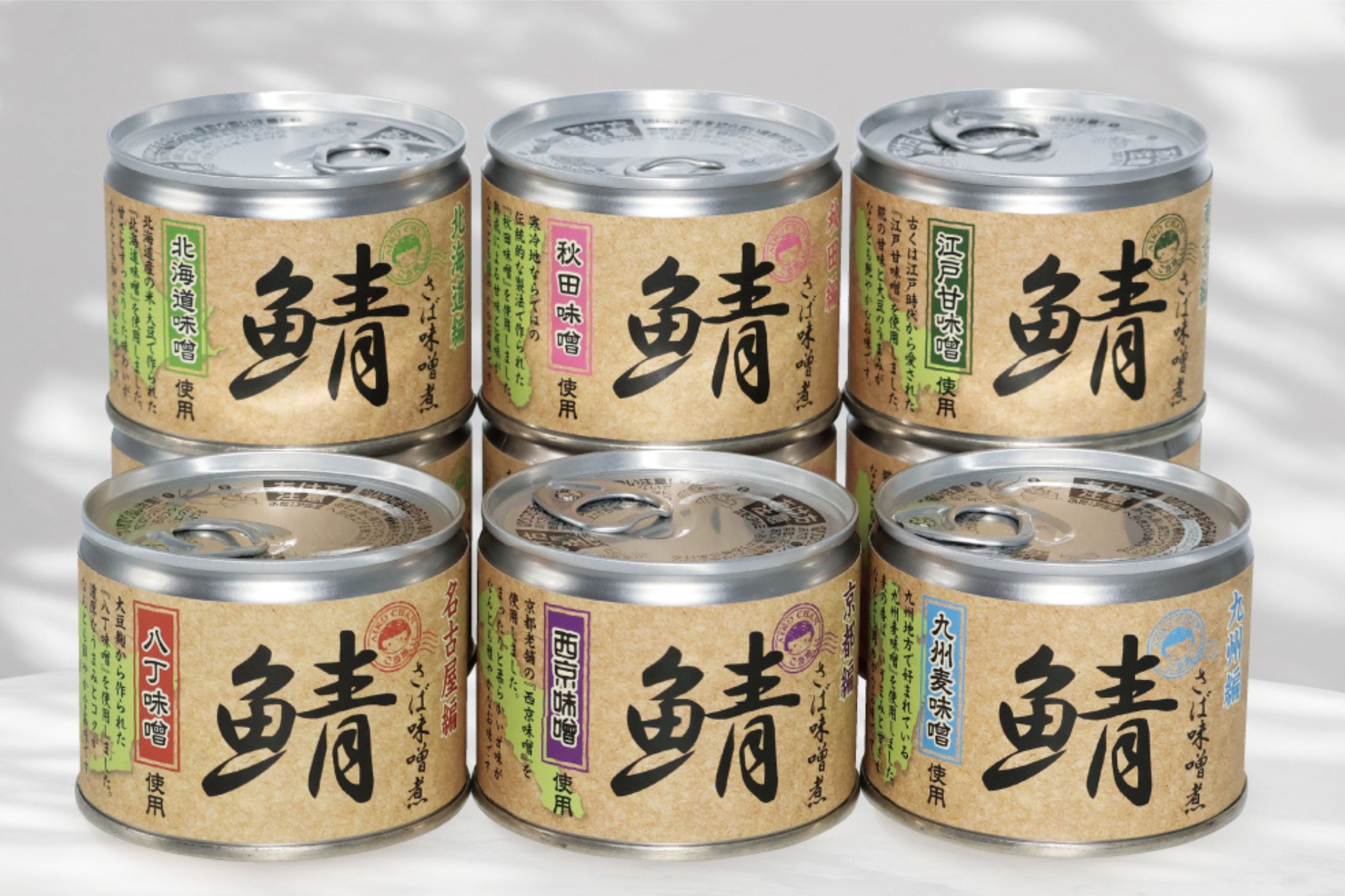 開発秘話】味噌煮100（ワンハンドレッド）計画 ―これは、缶詰を超えた