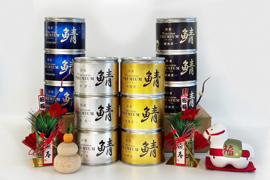 お得な新春セット！3種類からお選びいただけます！ – 伊藤食品公式