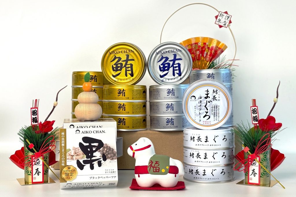 お得な新春セット！3種類からお選びいただけます！ – 伊藤食品公式