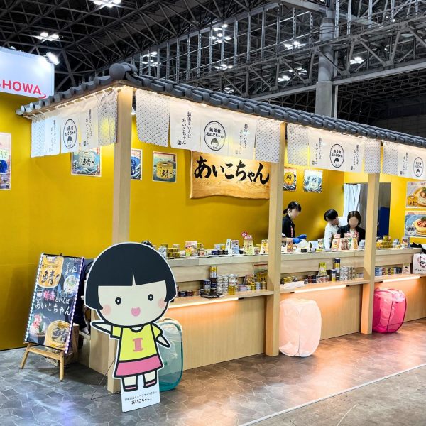 スーパーマーケットトレードショー2026出展のご報告